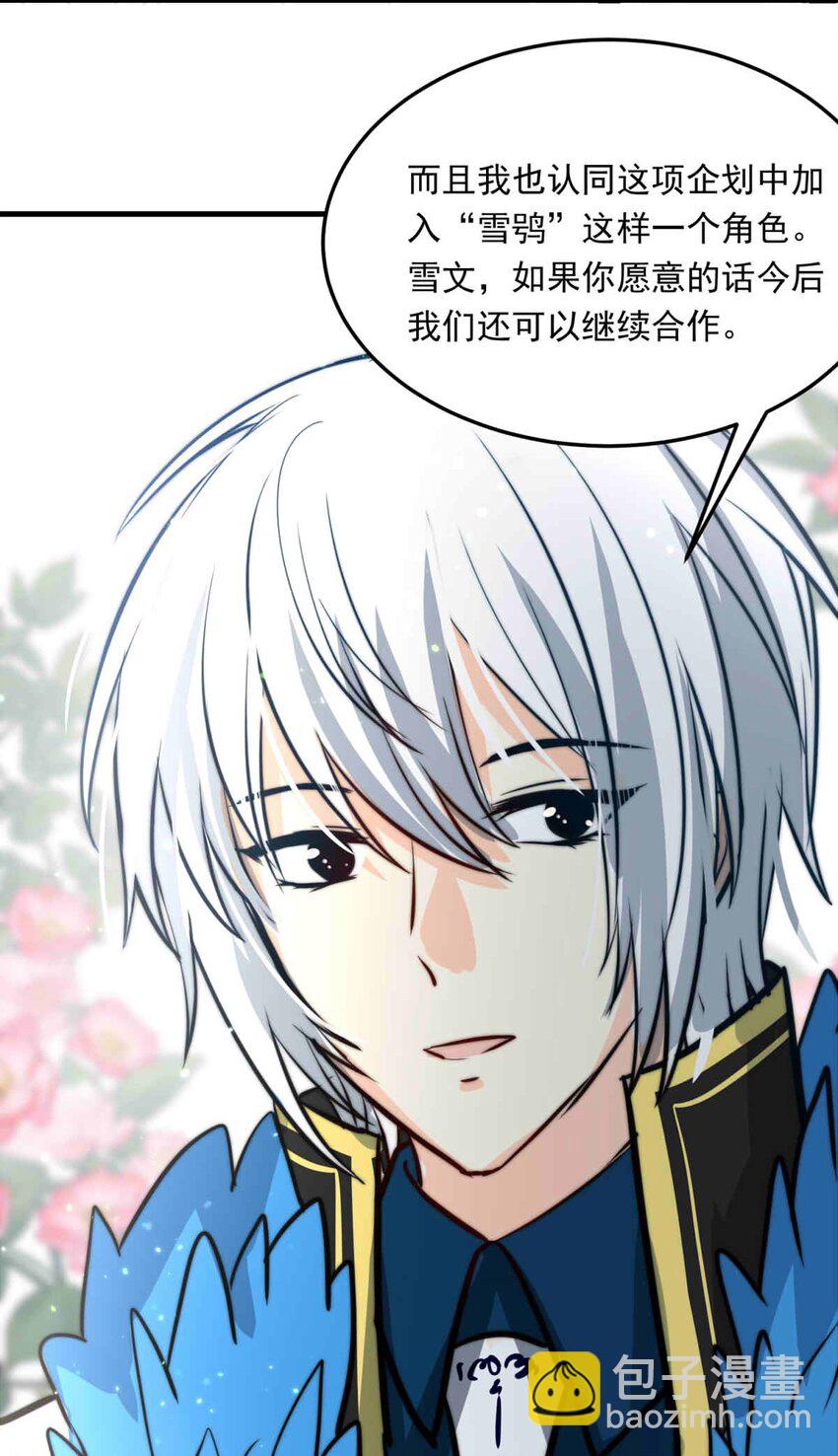 87 红（下）(1/2)-第87话