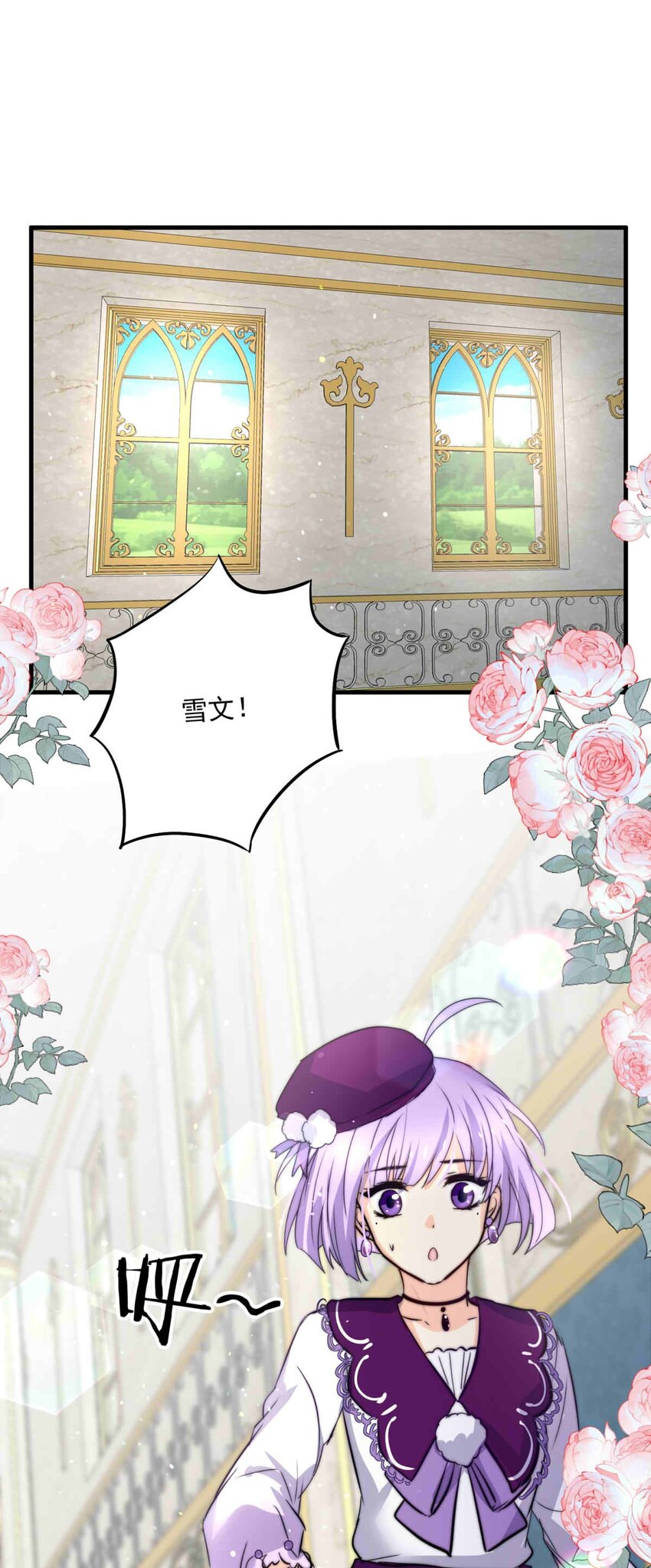 87 红（下）(1/2)-第87话