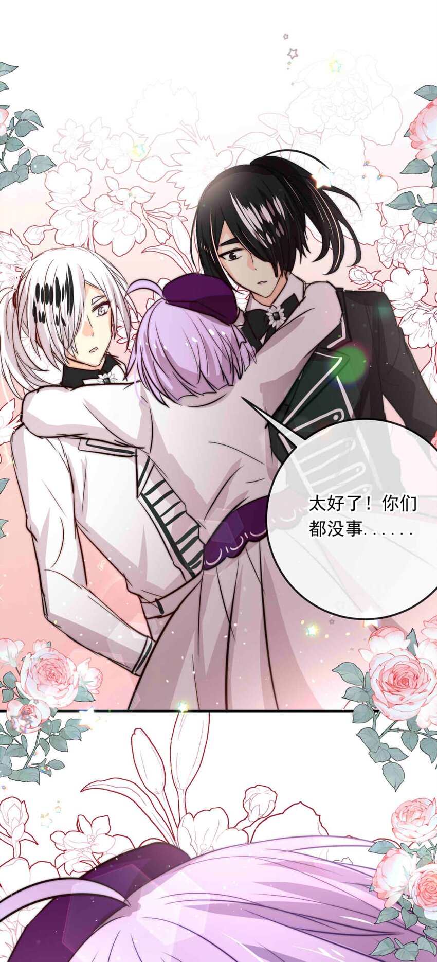 87 红（下）(1/2)-第87话