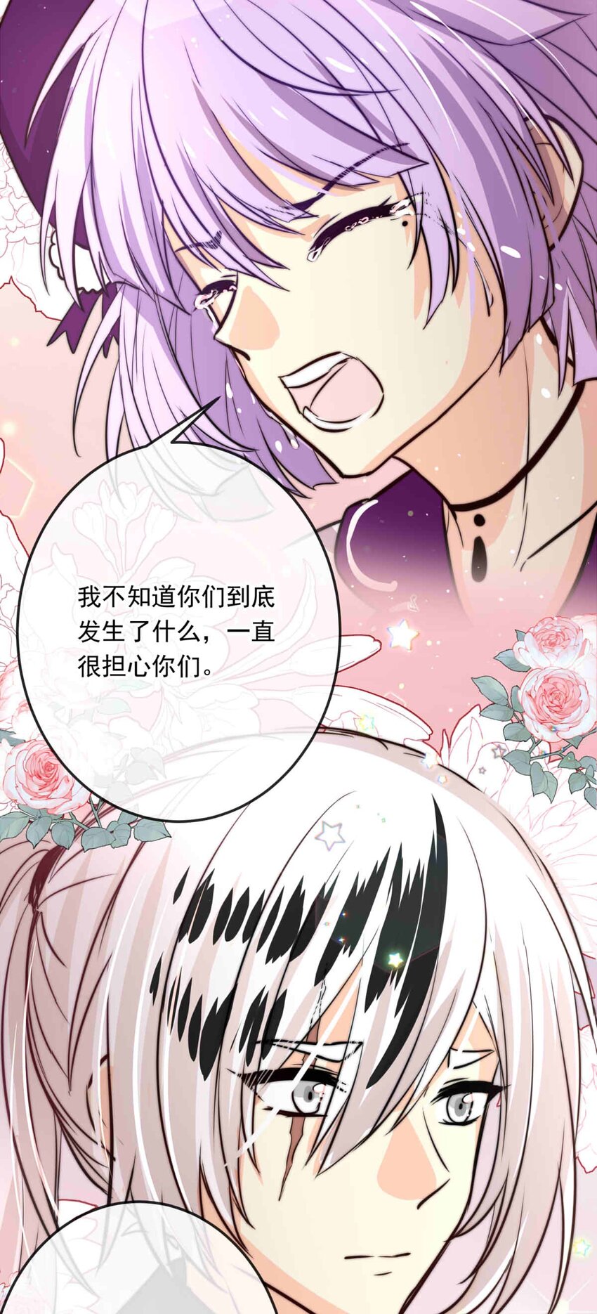 87 红（下）(1/2)-第87话