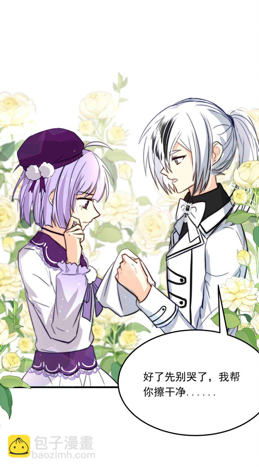 87 红（下）(1/2)-第87话