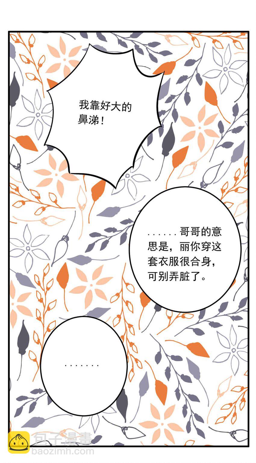 87 红（下）(1/2)-第87话