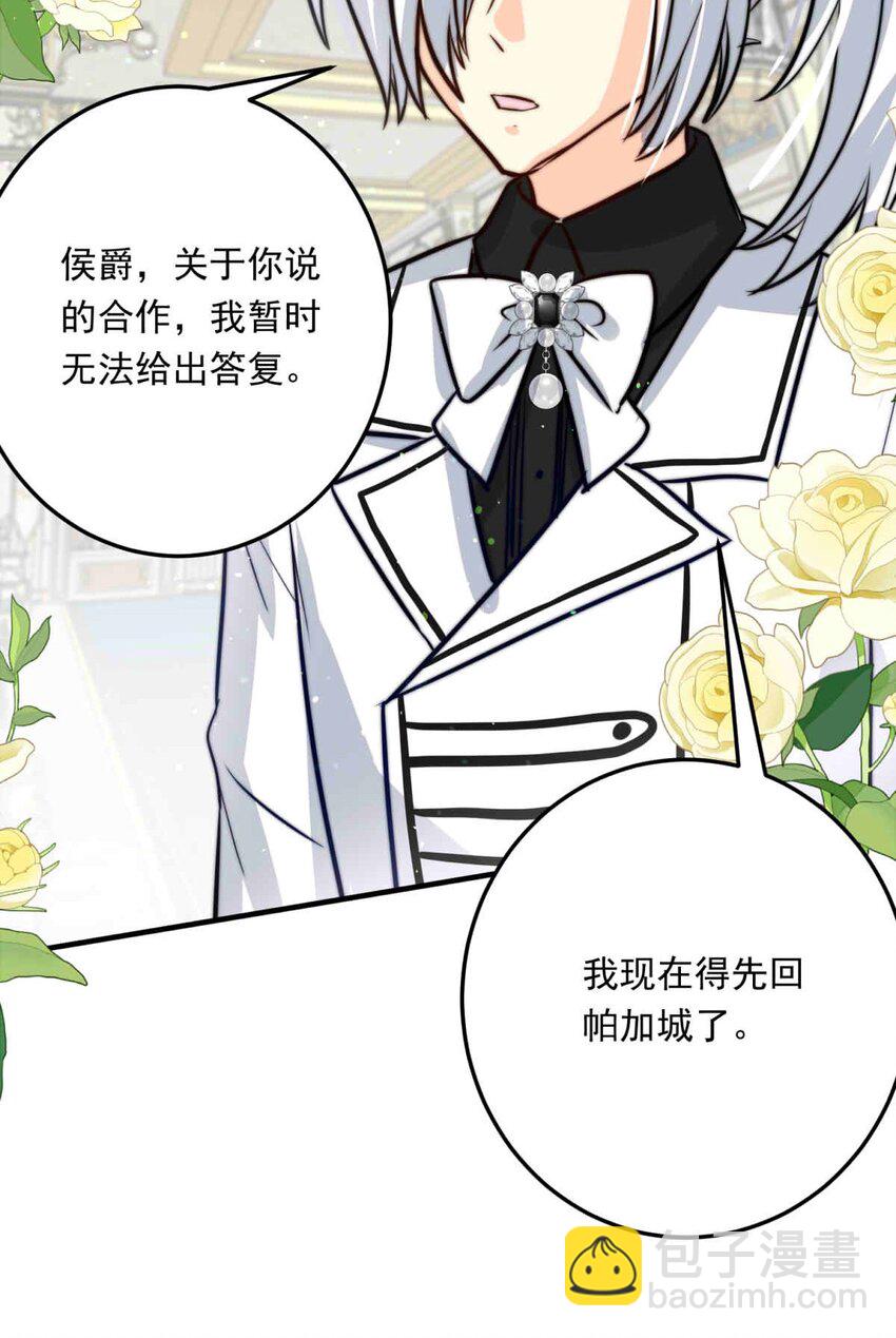 87 红（下）(1/2)-第87话