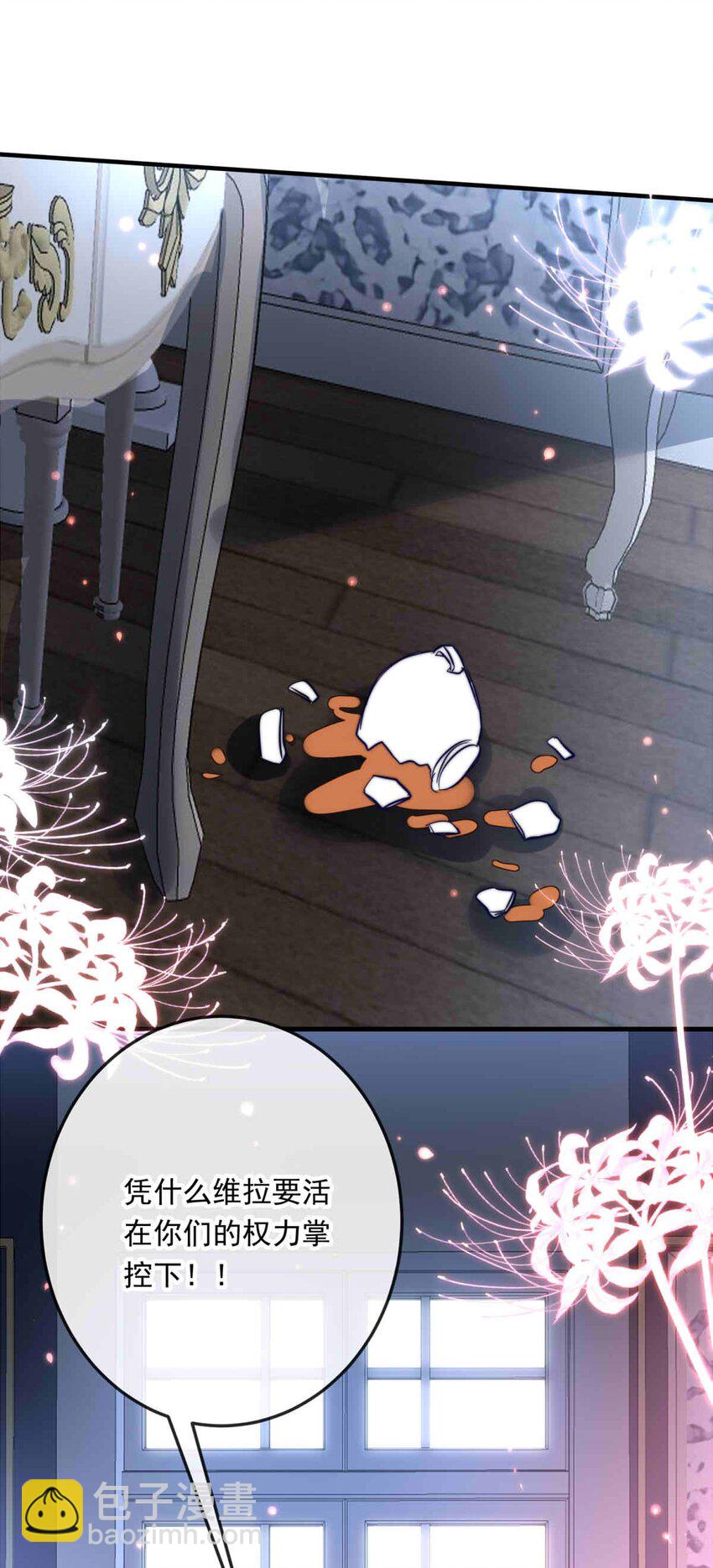 87 红（下）(1/2)-第87话