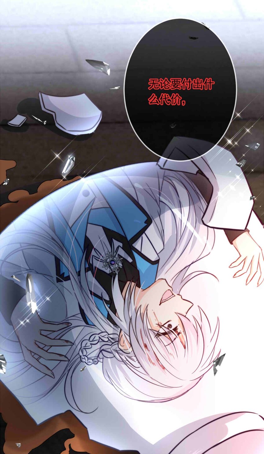 87 红（下）(1/2)-第87话