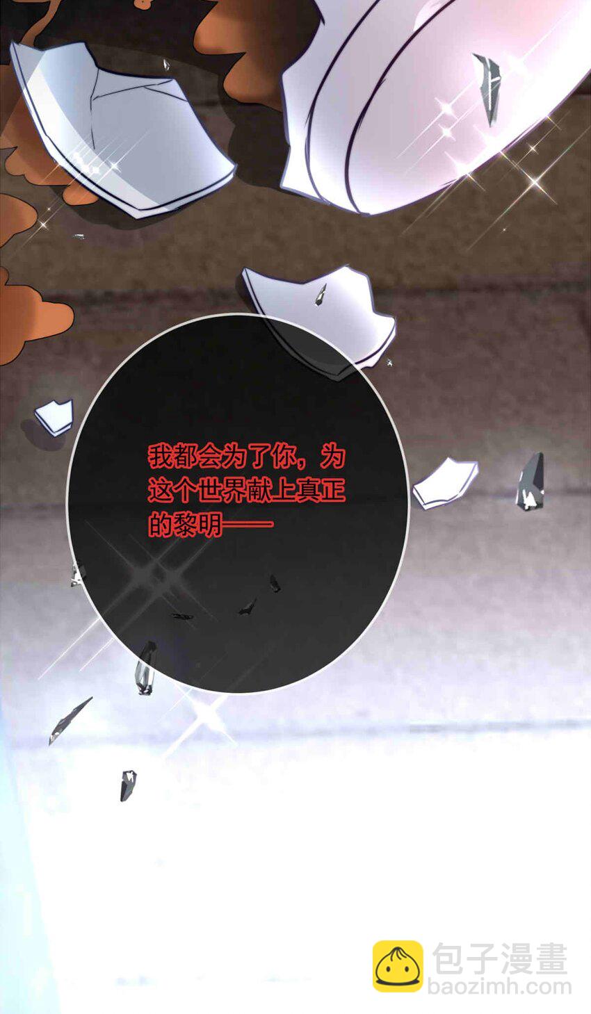 87 红（下）(1/2)-第87话