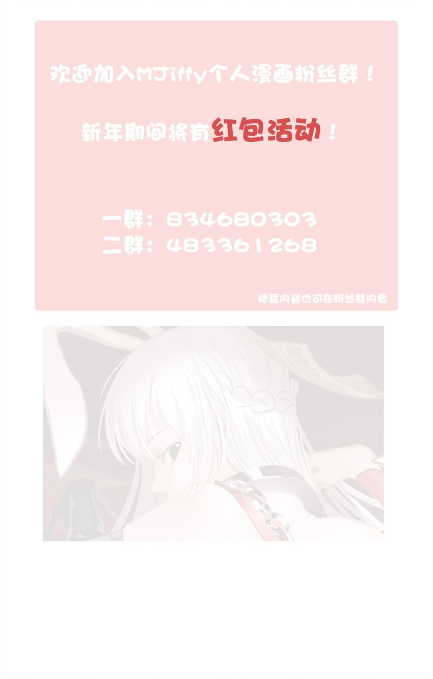 87 红（下）(1/2)-第87话