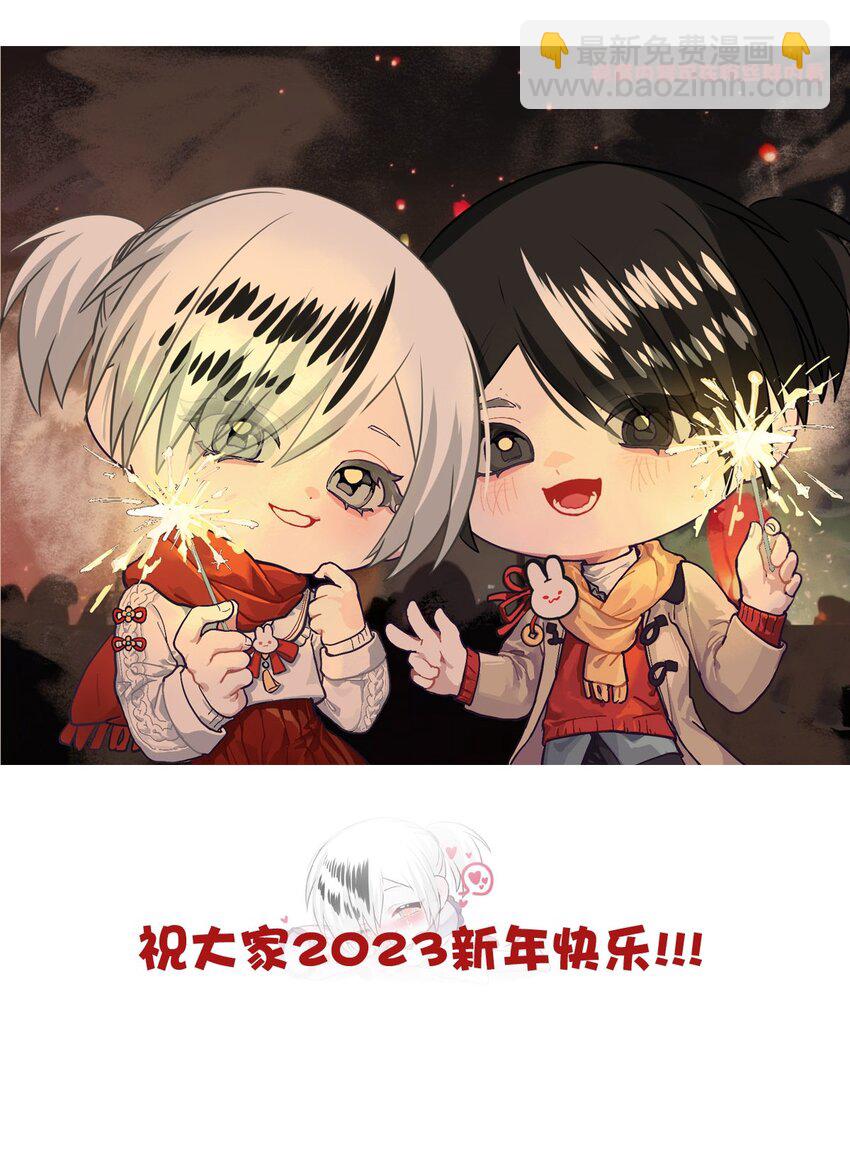 87 红（下）(1/2)-第87话