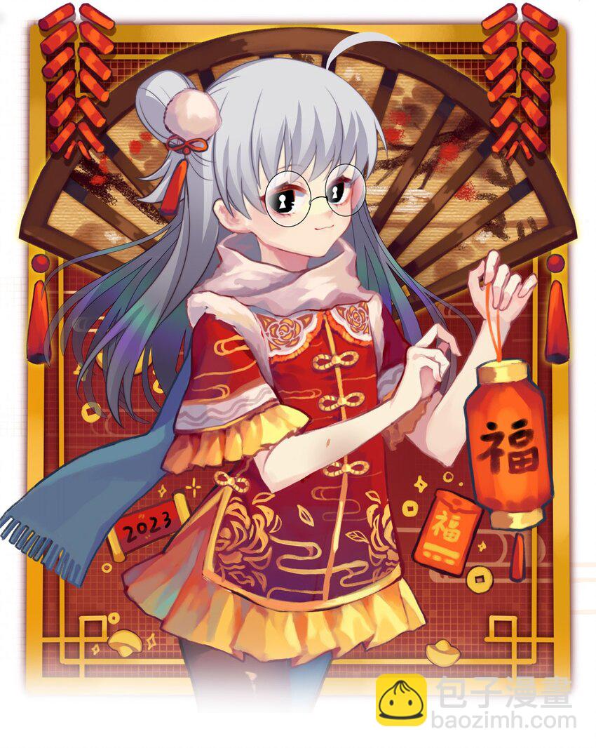 87 红（下）(1/2)-第87话