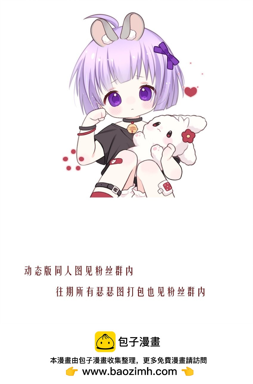 87 红（下）(1/2)-第87话