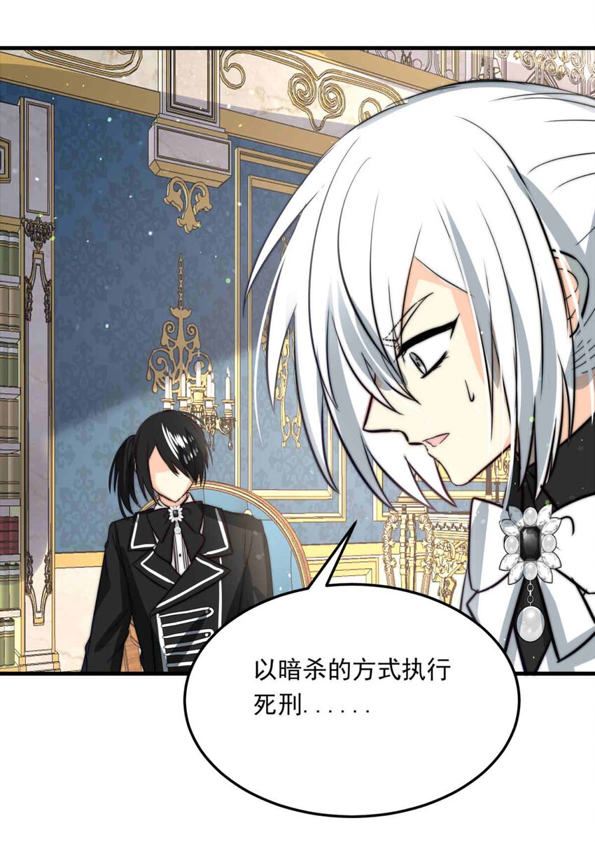 87 红（下）(1/2)-第87话