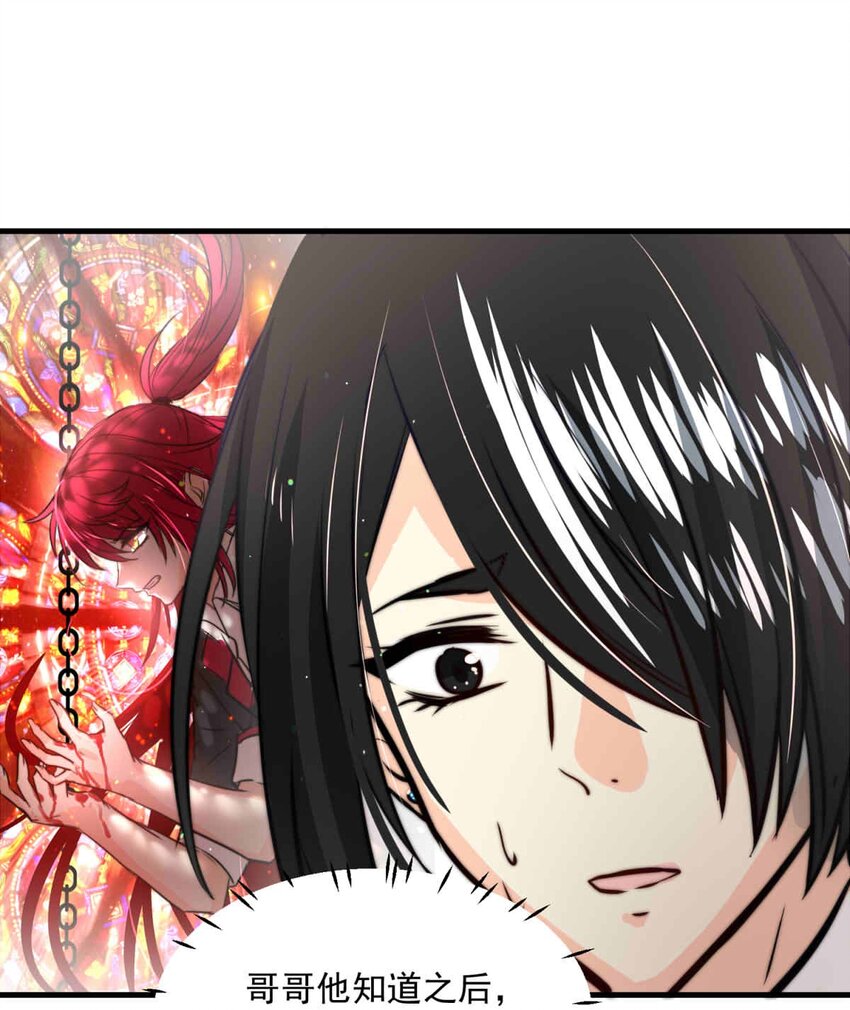 87 红（下）(1/2)-第87话