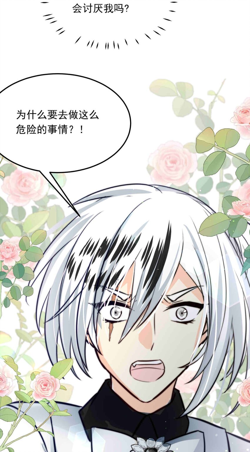 87 红（下）(1/2)-第87话