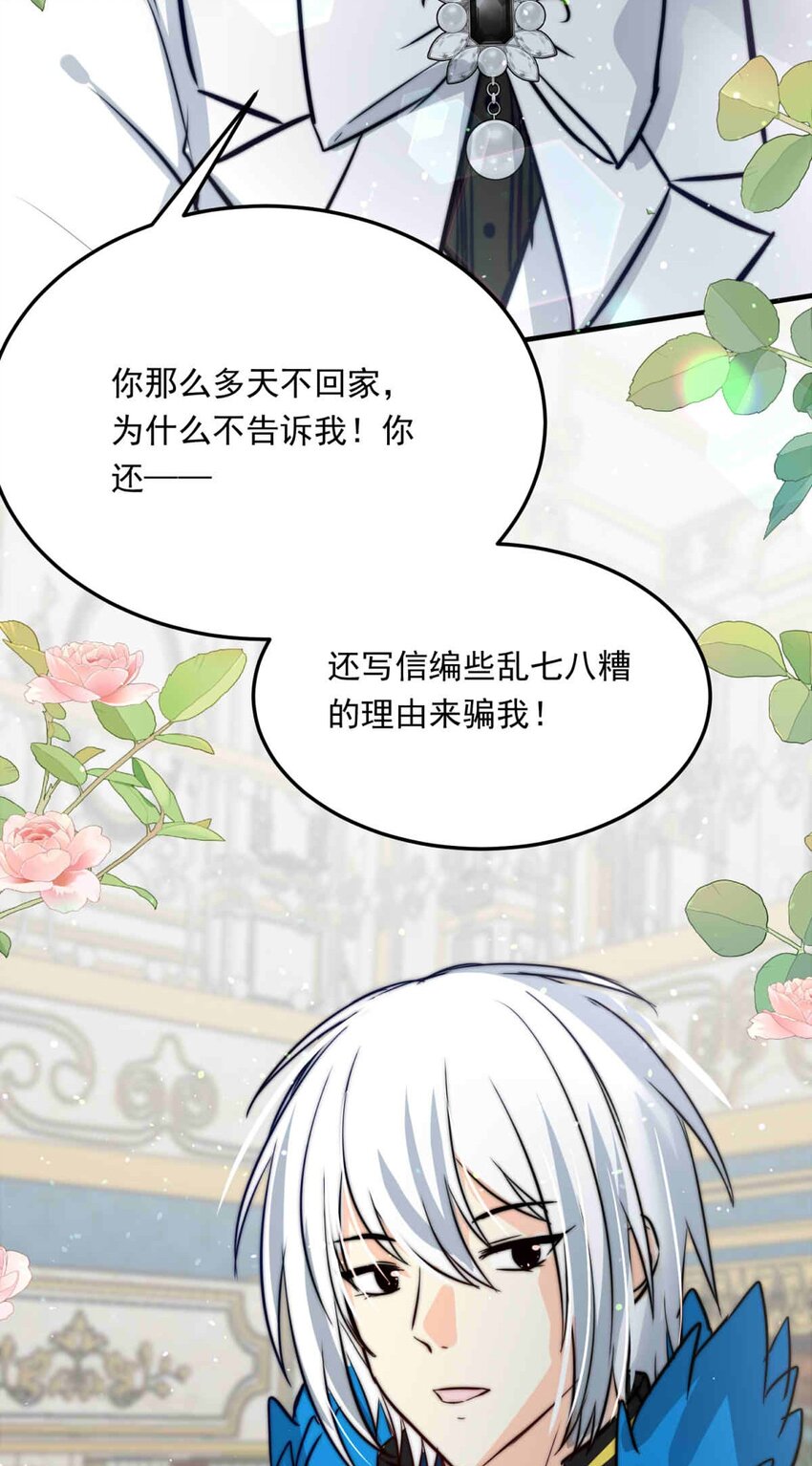 87 红（下）(1/2)-第87话