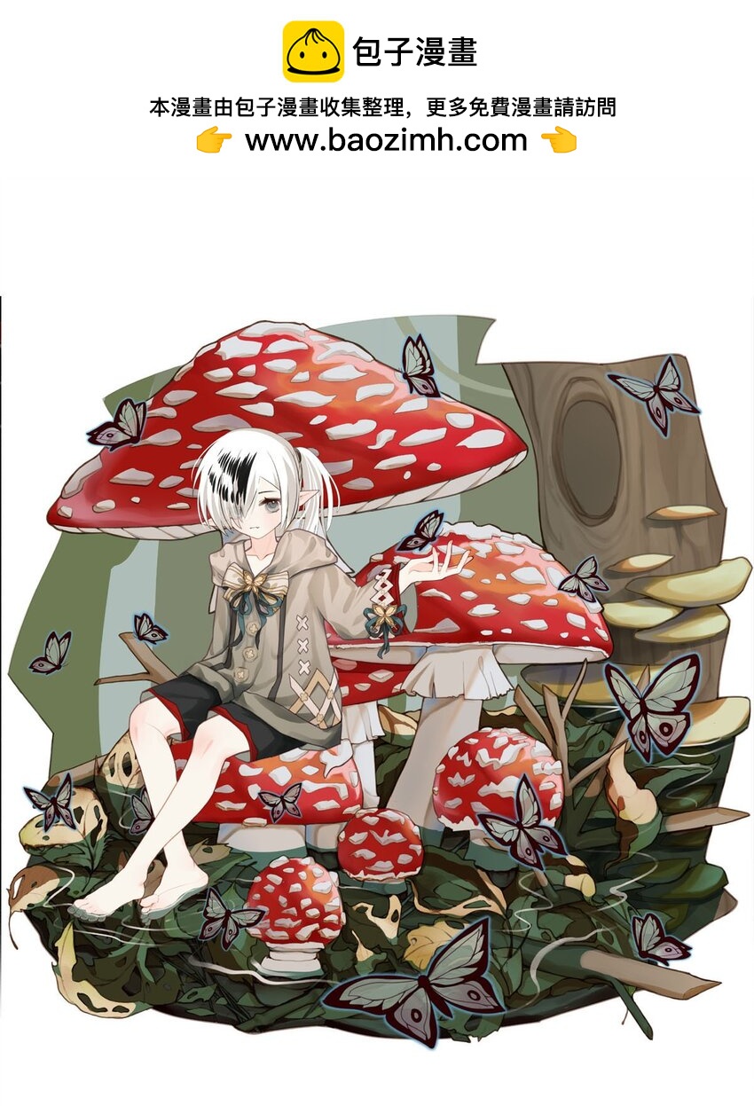 89 巢（上）-第89话