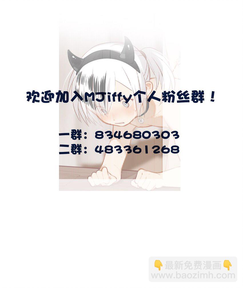 89 巢（上）-第89话