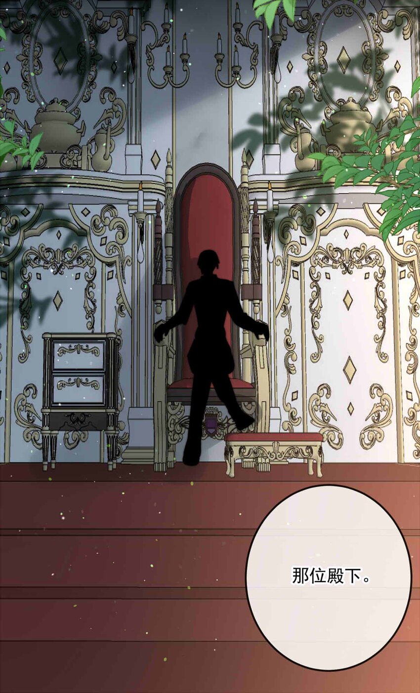 91 幕后的王室（上）-第91话