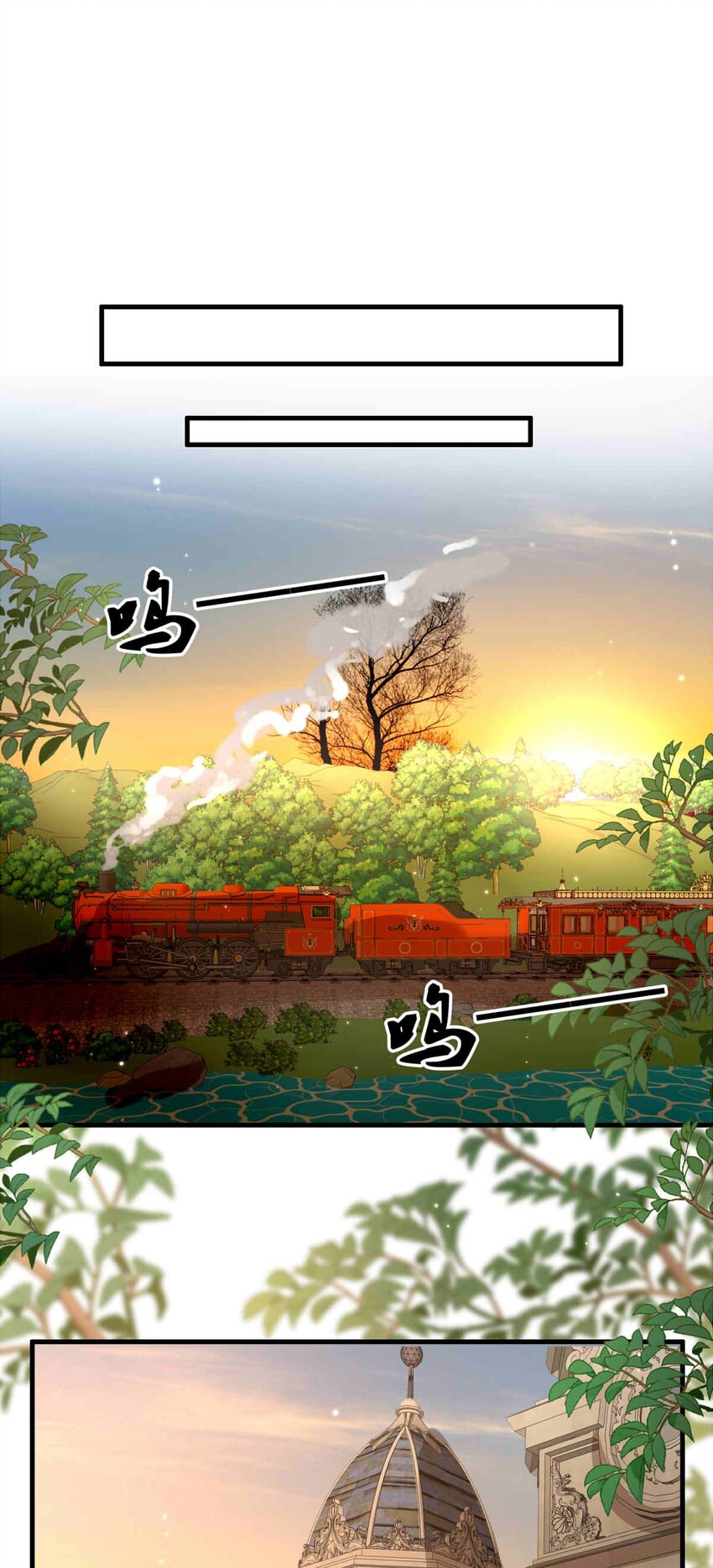 91 幕后的王室（上）-第91话