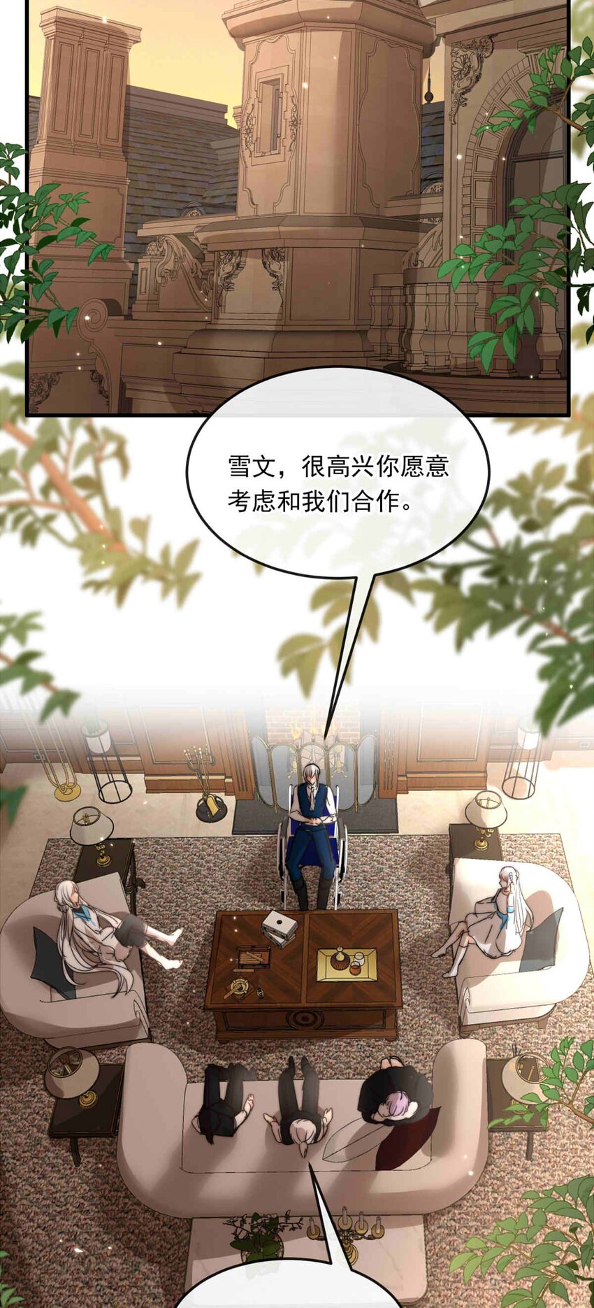 91 幕后的王室（上）-第91话