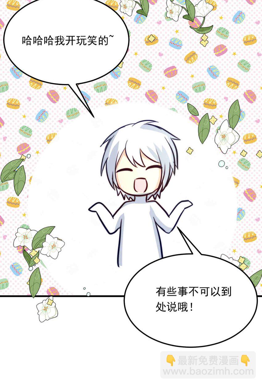 91 幕后的王室（上）-第91话