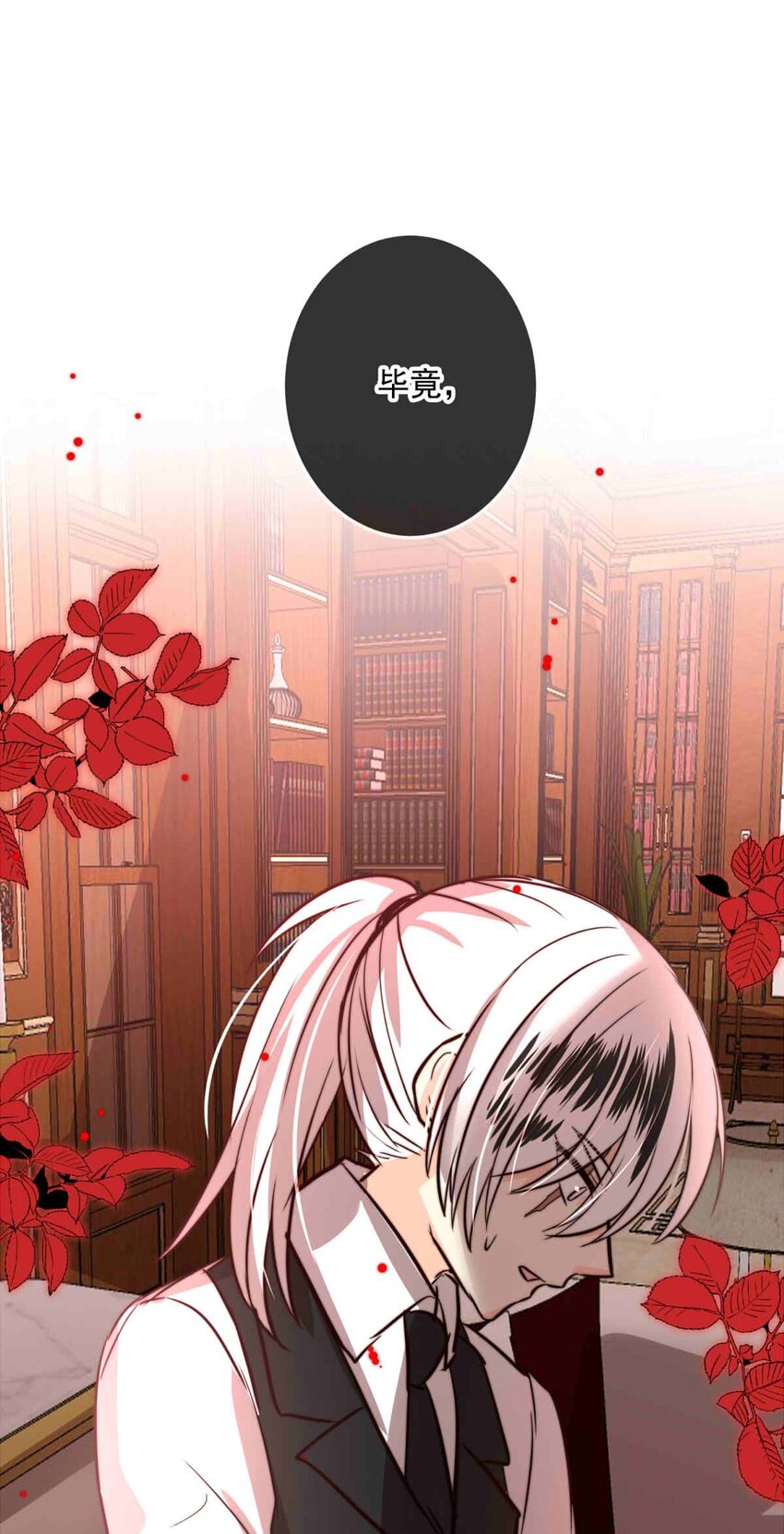 91 幕后的王室（上）-第91话