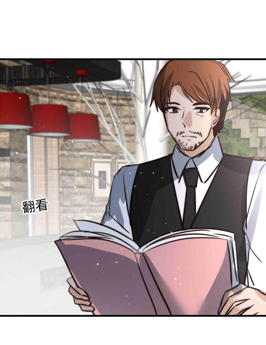 91 幕后的王室（上）-第91话