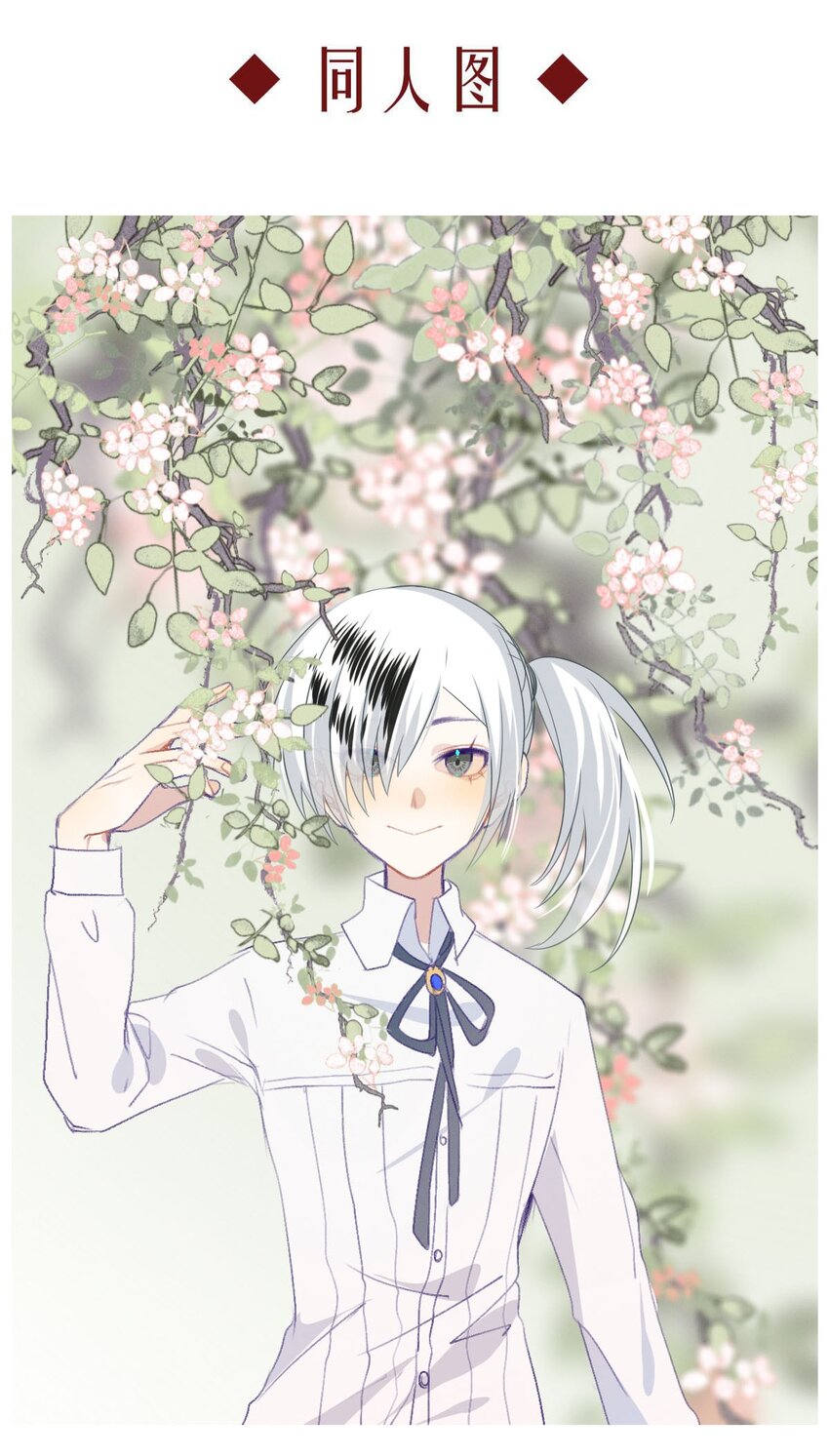 91 幕后的王室（上）-第91话