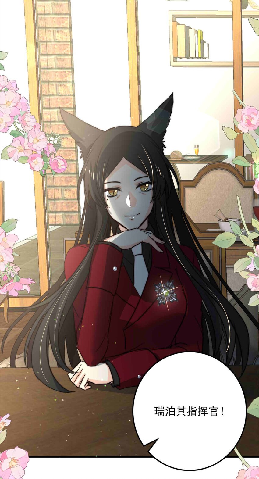 91 幕后的王室（上）-第91话