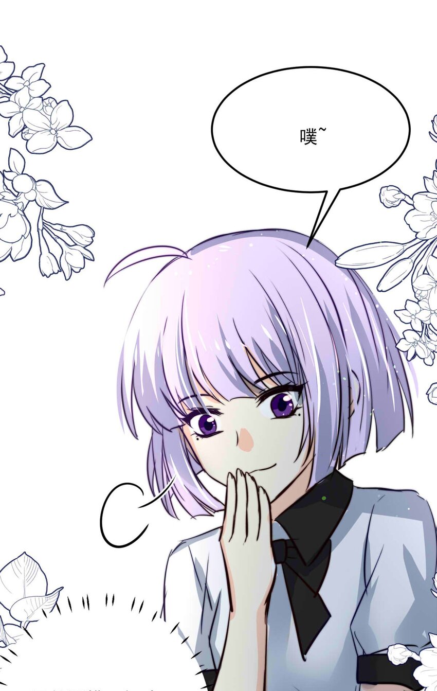 93 子爵的计划（上）-第93话