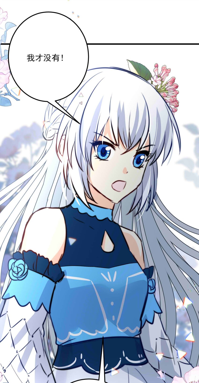 93 子爵的计划（上）-第93话