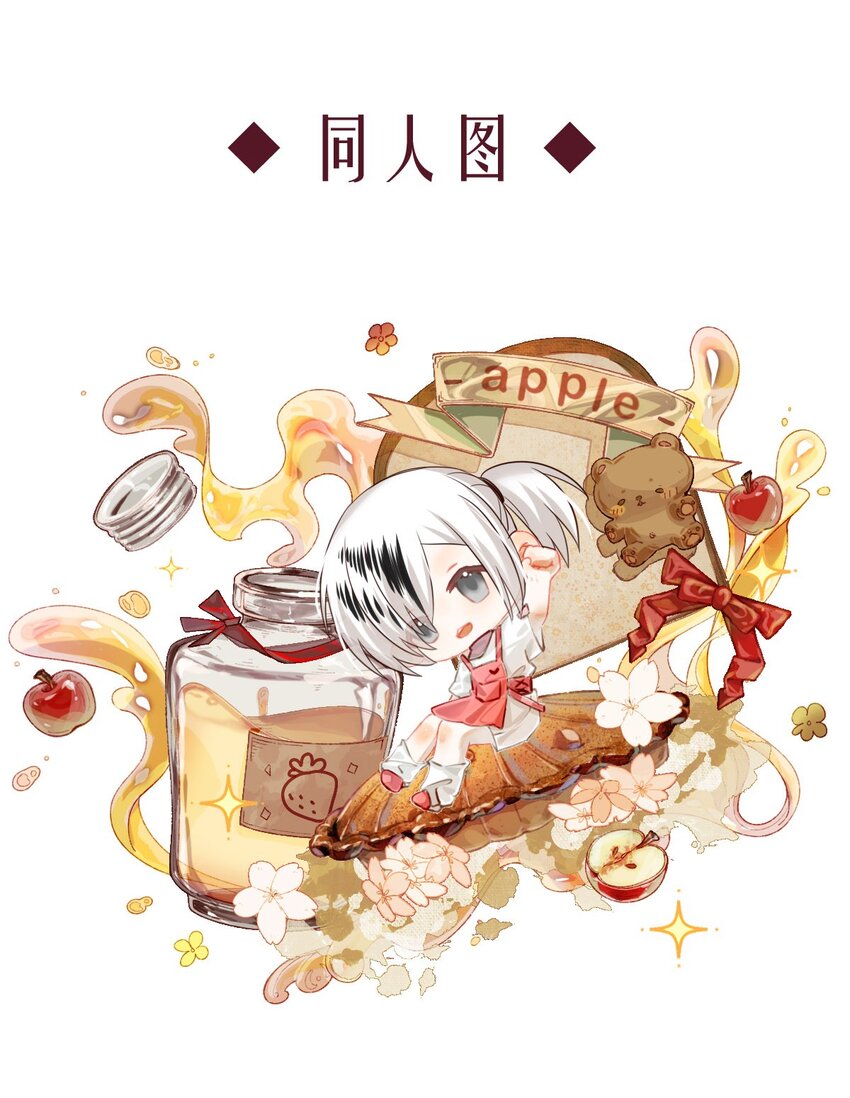 93 子爵的计划（上）-第93话