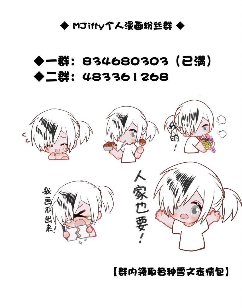 93 子爵的计划（上）-第93话