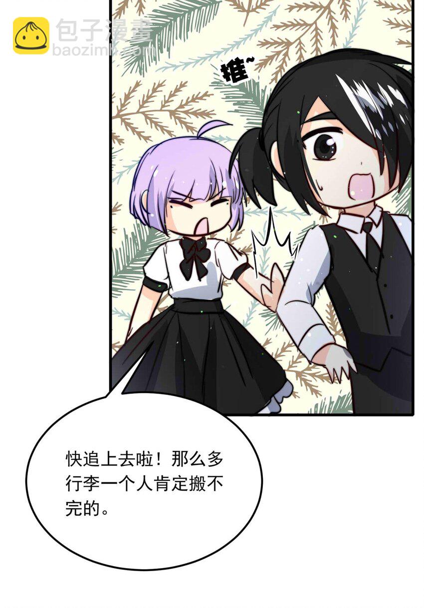 93 子爵的计划（上）-第93话