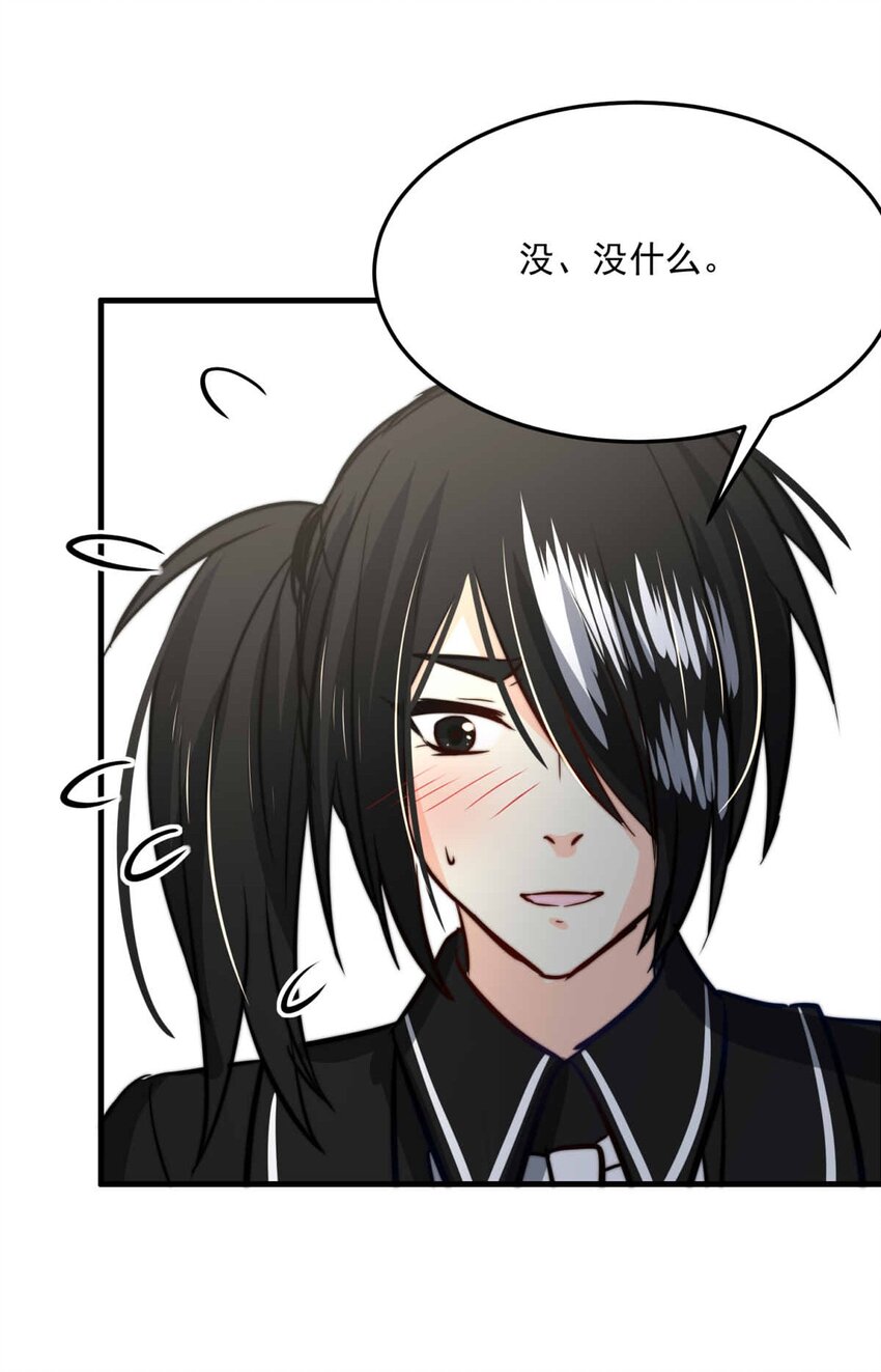 97 舞会前夕（下）-第97话