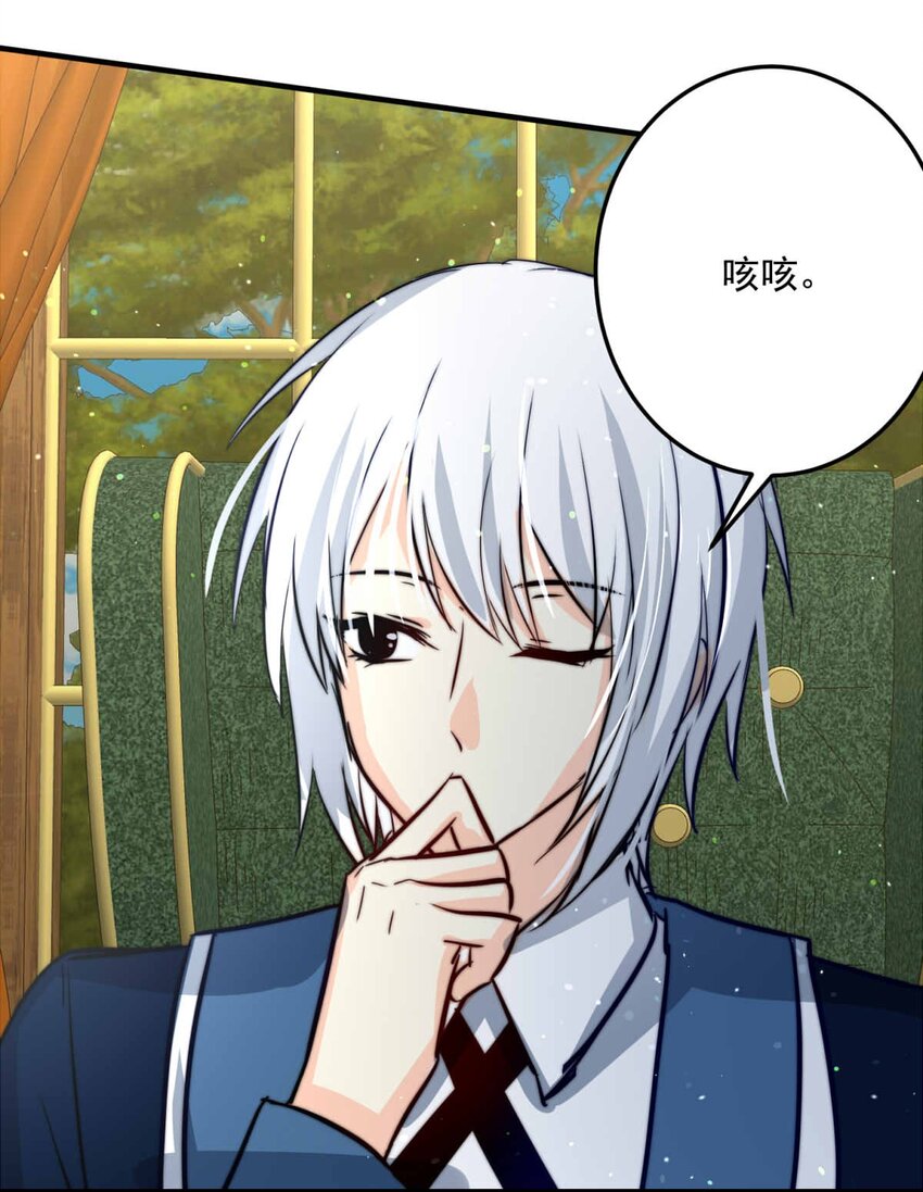 97 舞会前夕（下）-第97话