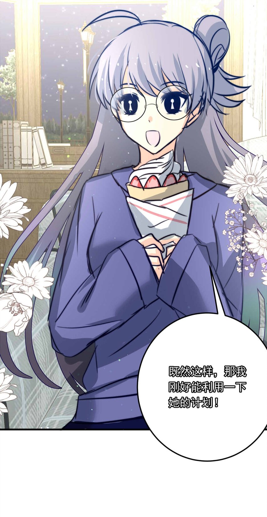 97 舞会前夕（下）-第97话