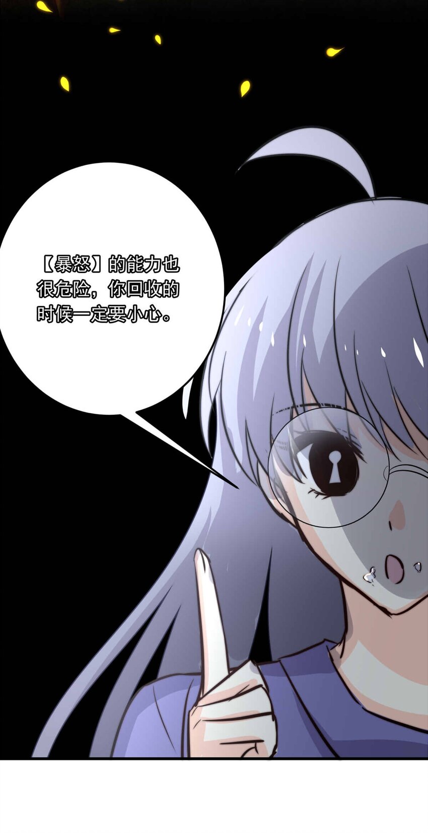 97 舞会前夕（下）-第97话