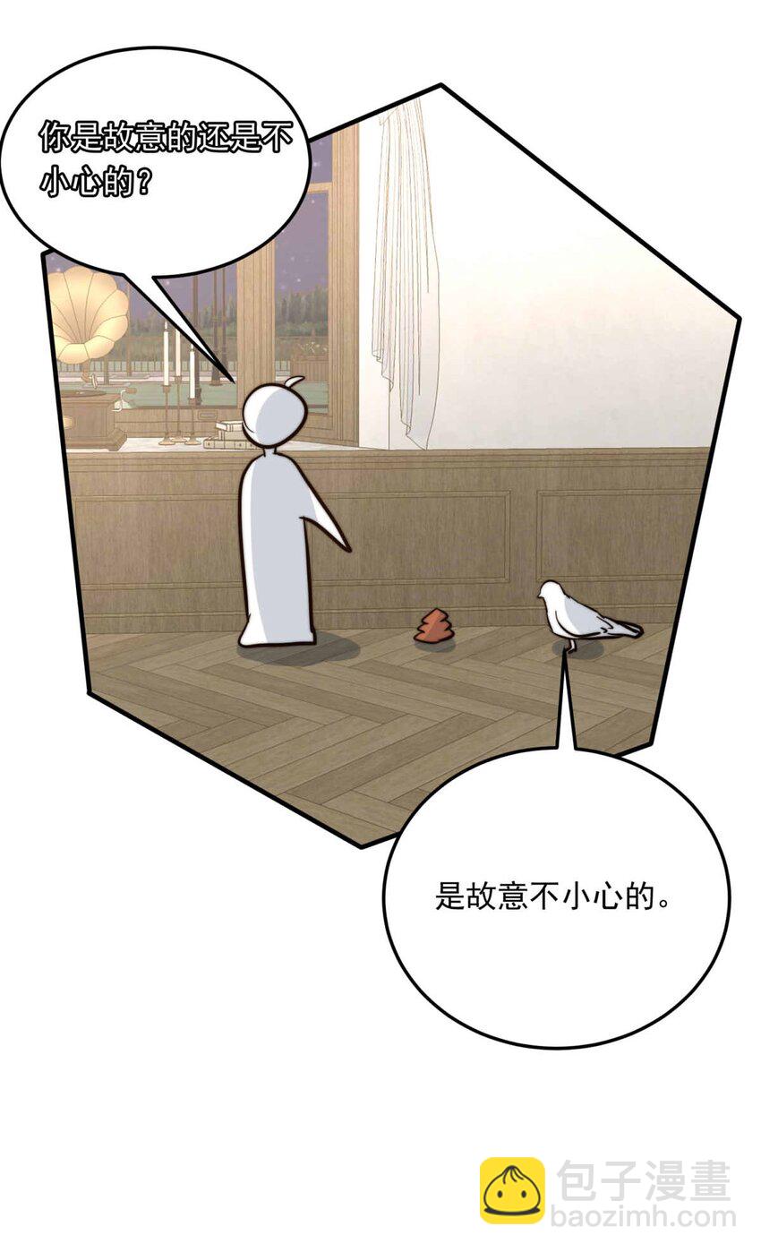 97 舞会前夕（下）-第97话