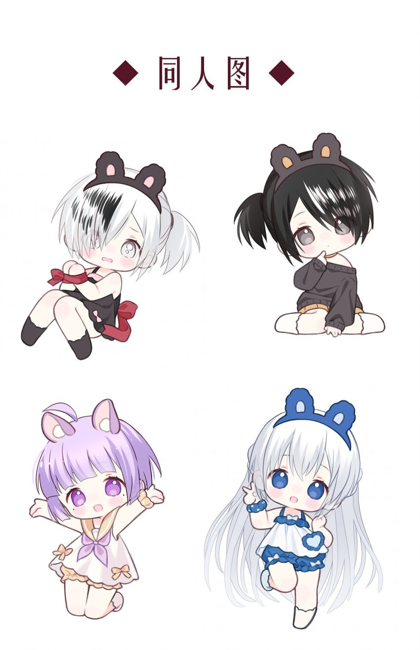 97 舞会前夕（下）-第97话