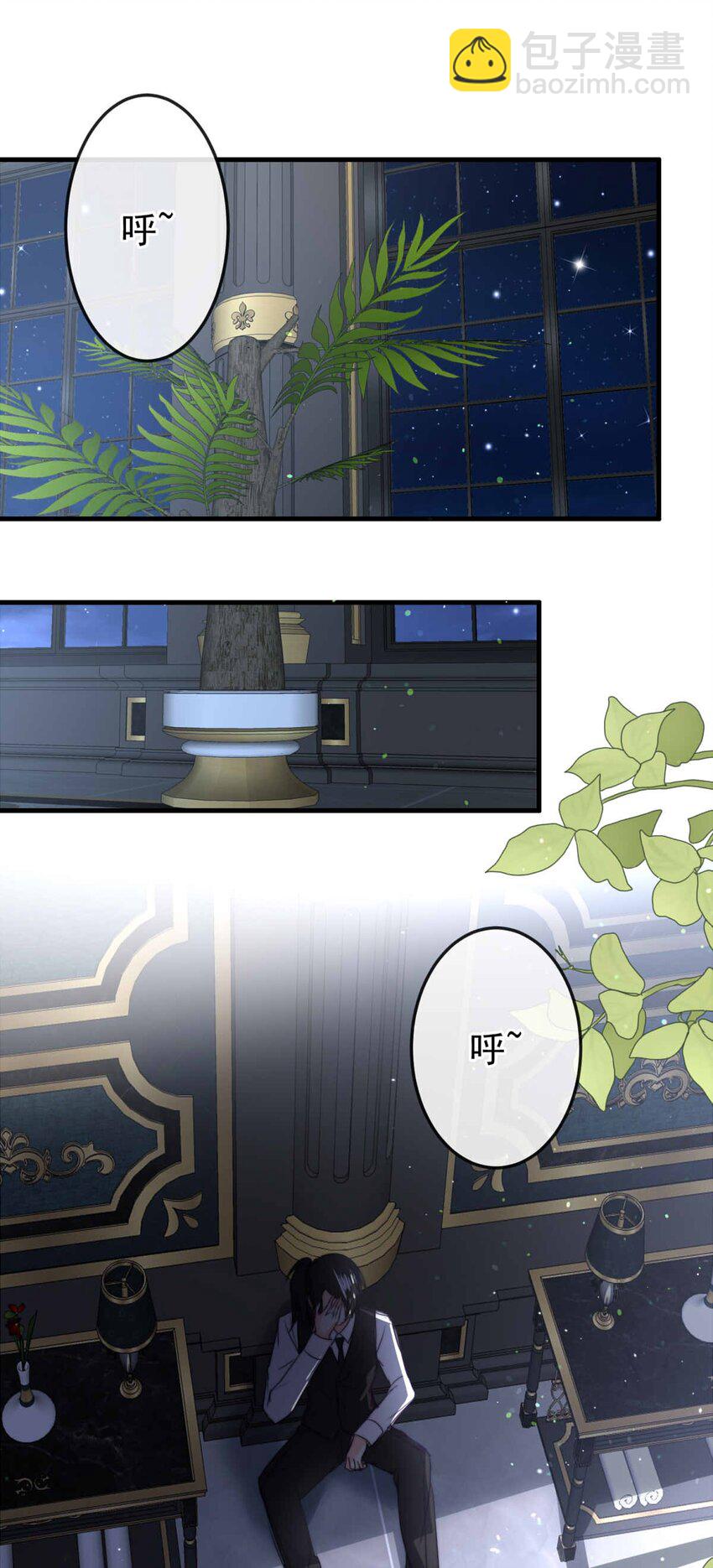 97 舞会前夕（下）-第97话