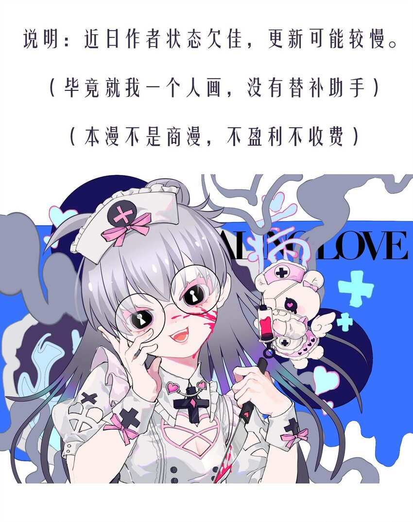 97 舞会前夕（下）-第97话