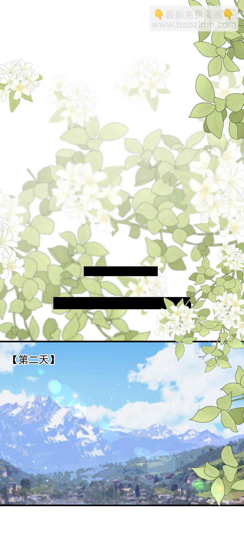 97 舞会前夕（下）-第97话