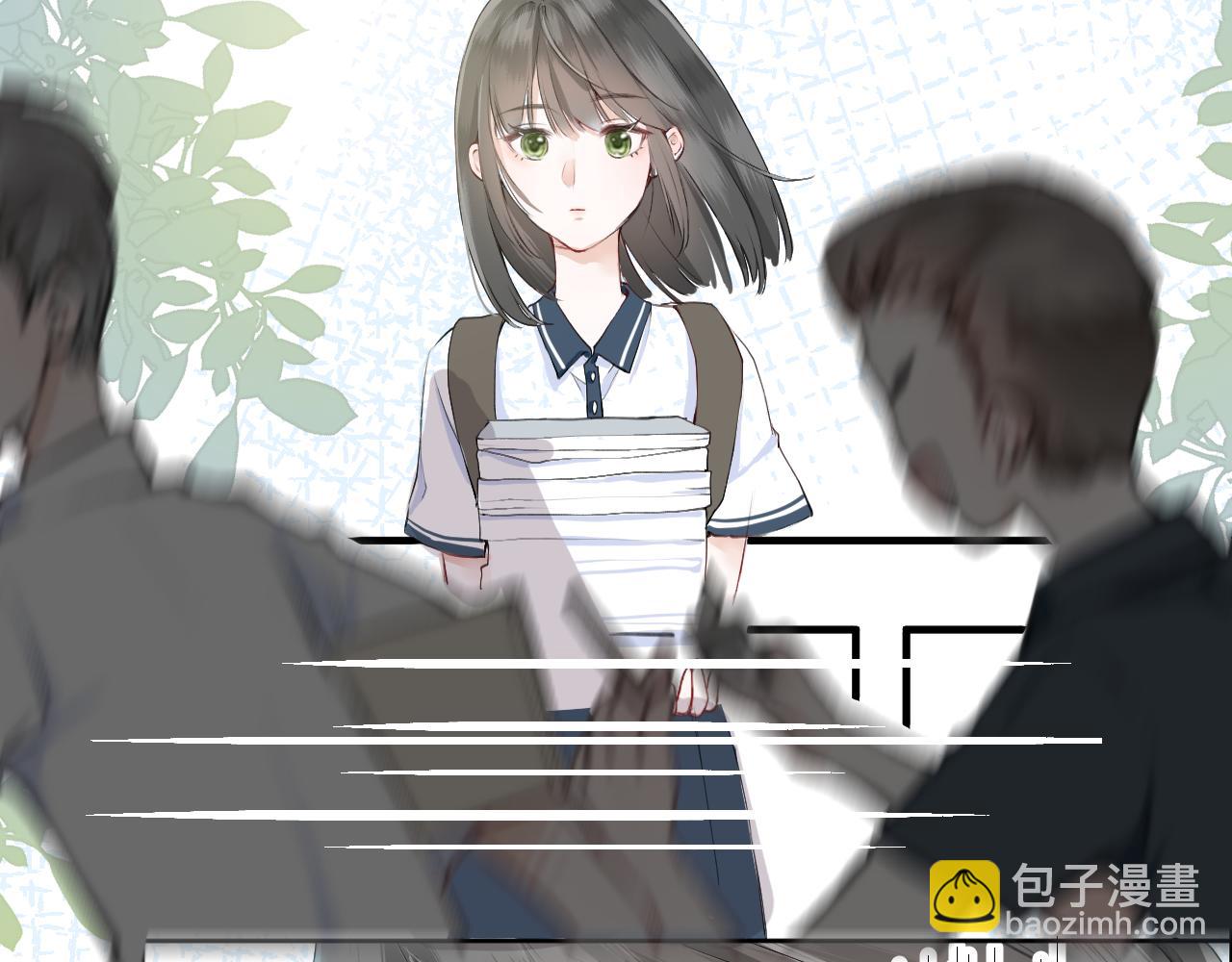 我遇到了救星 - 我也要當物理課代表！(1/2) - 5