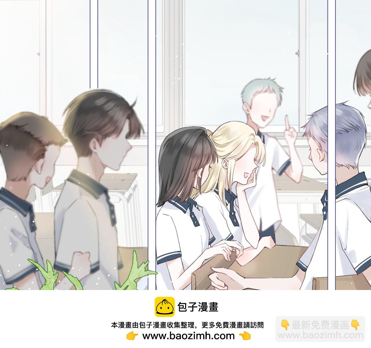 我遇到了救星 - 我也要當物理課代表！(1/2) - 2