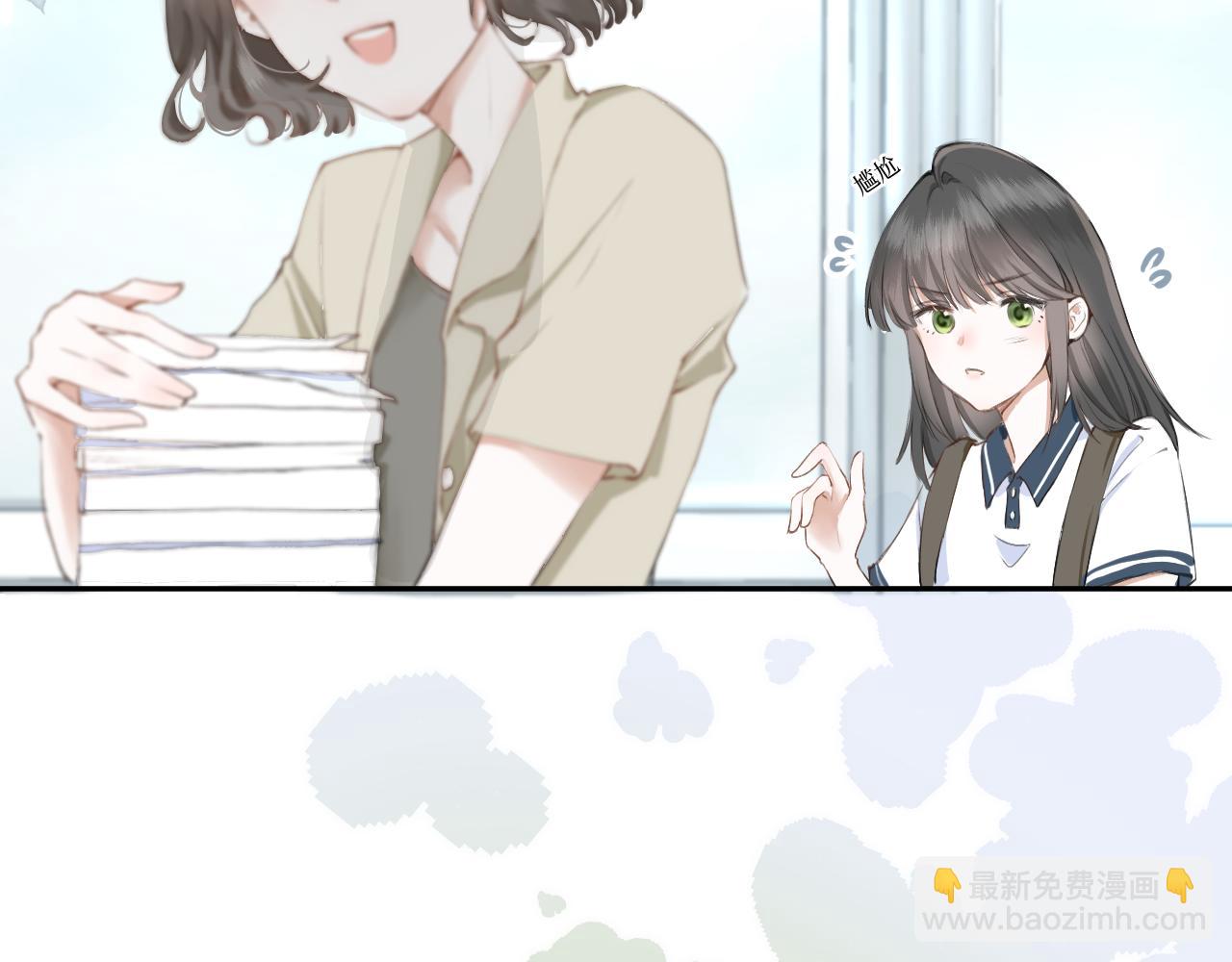 我遇到了救星 - 我也要當物理課代表！(1/2) - 7