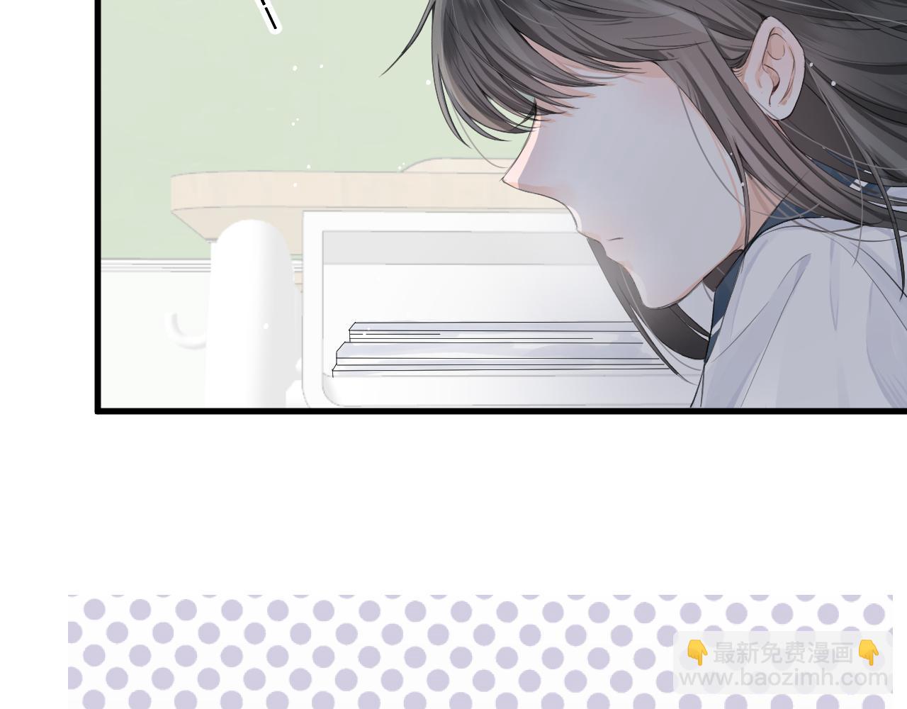 我遇到了救星 - 他，很特別(1/3) - 1