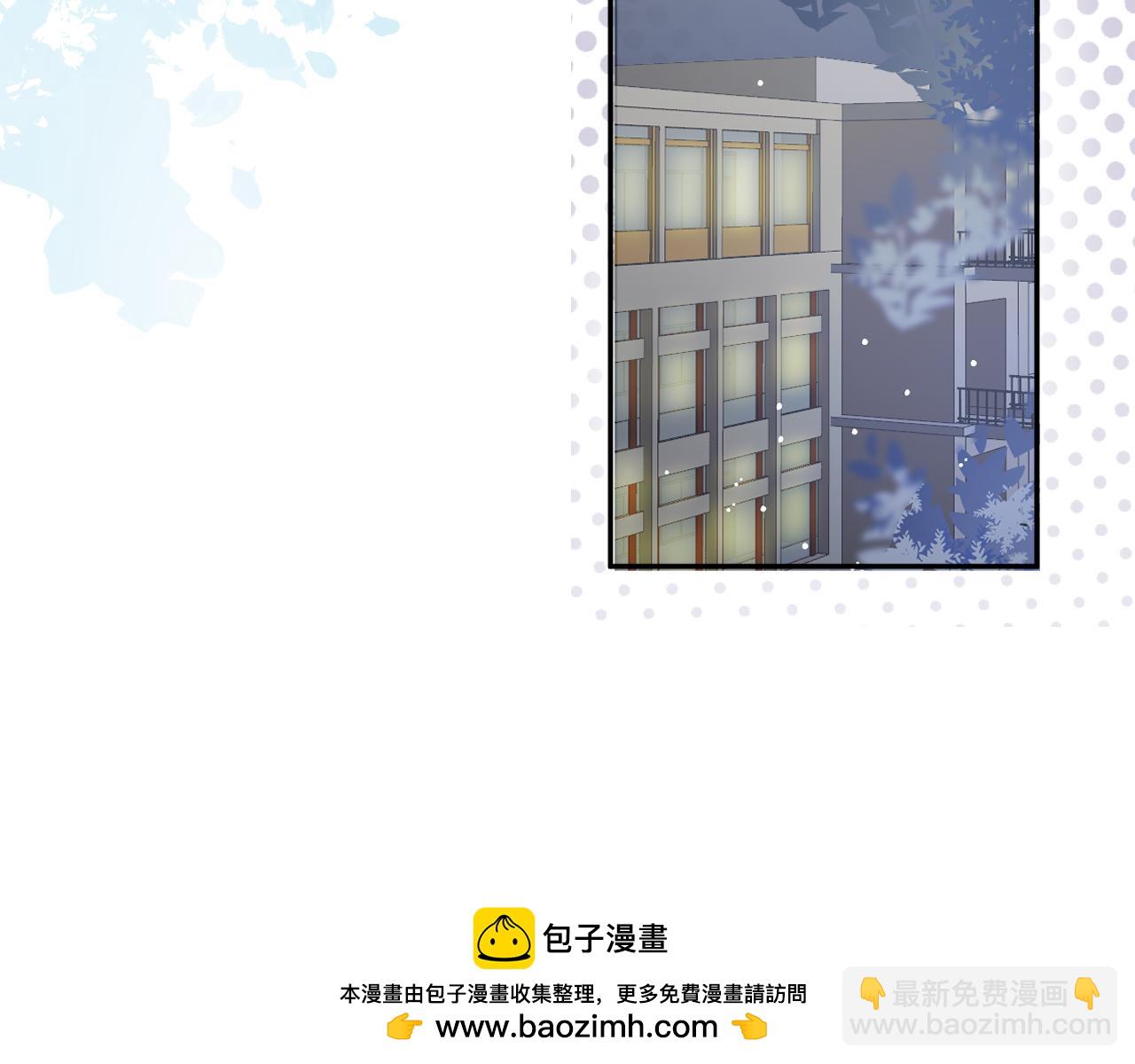 我遇到了救星 - 他，很特別(1/3) - 2