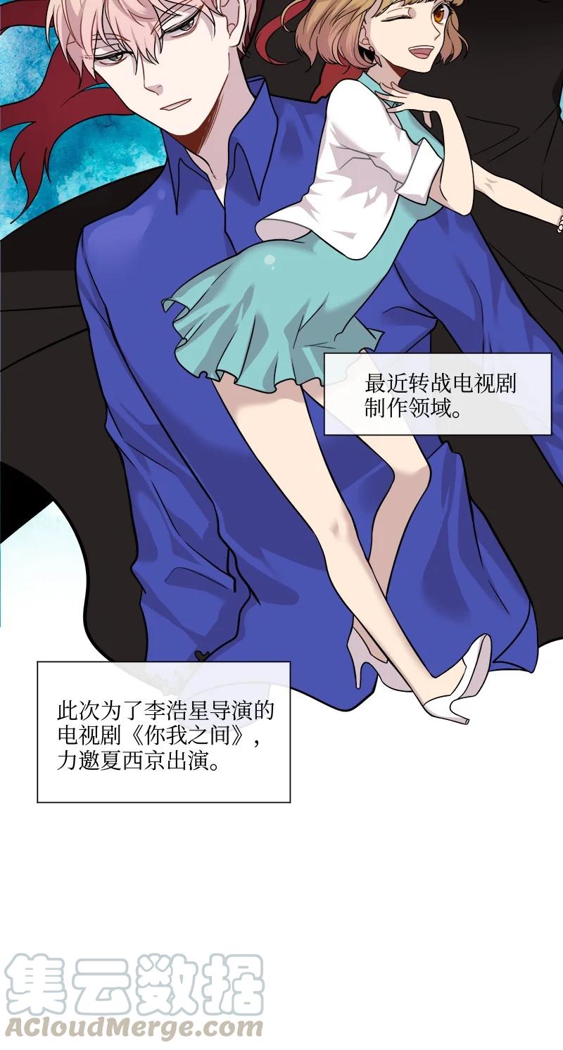 我與惡魔之間 - 14 14 - 5
