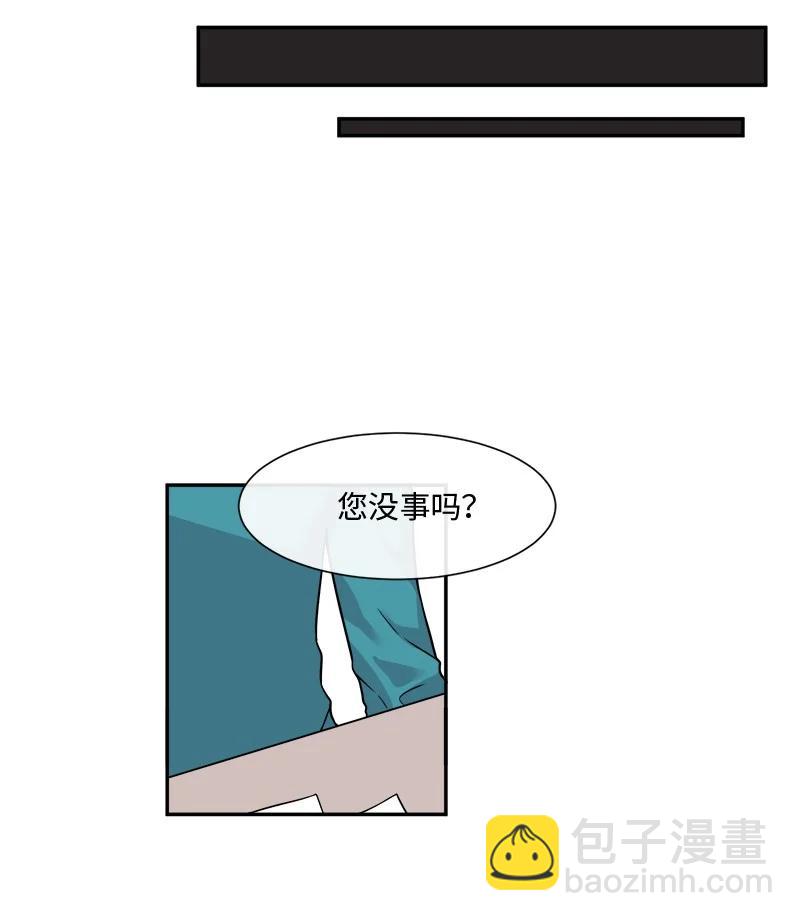 我與惡魔之間 - 14 14 - 6
