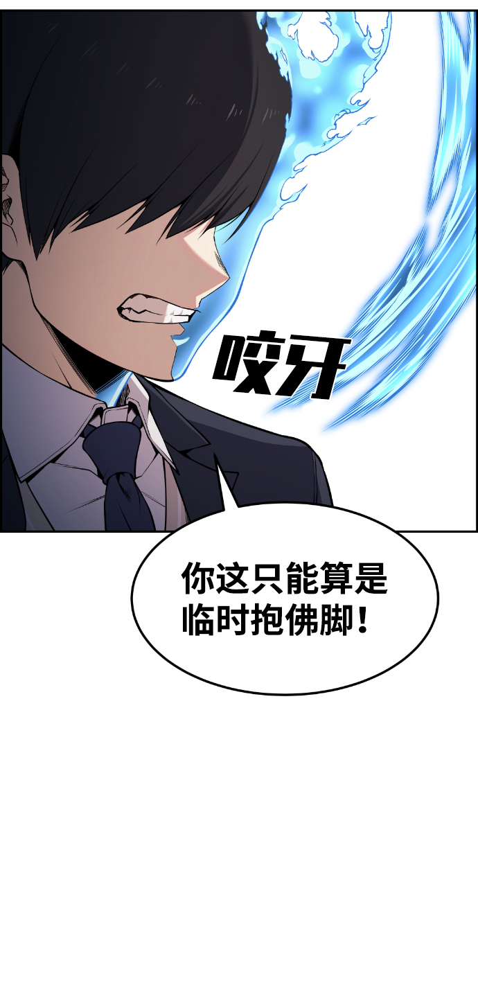 第63话43